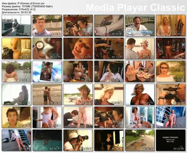 Playboy: Women of Enron (2002)