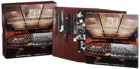 The Israel Philharmonic Orchestra 70th Anniversary: Essential Recordings (2006) (12 CDs Box Set)