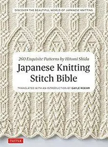 Japanese Knitting Stitch Bible: 260 Exquisite Patterns by Hitomi Shida