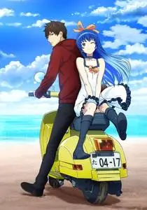 Shoumetsu Toshi (2019)