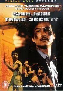 Takashi Miike's Black Society Trilogy