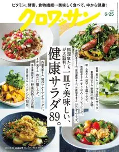 Croissant Magazine – 2022 6月 09