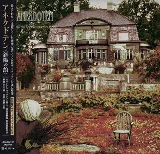 Anekdoten - Until All The Ghosts Are Gone (2015) [2CD Japanese Edition] (Re-up)