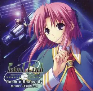 Miyuki Hashimoto - Collection (2004-2014) (2/2)