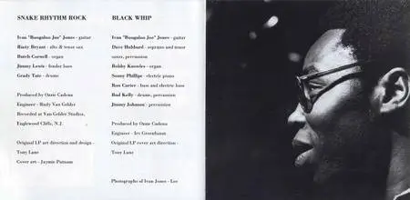 Boogaloo Joe Jones - Snake Rhythm Rock / Black Whip (1992) {Prestige--BGP CDBGPD 043 rec 1972-1973}