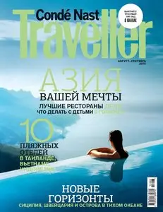Conde Nast Traveller Russia - August-September 2015