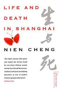 «Life and Death in Shanghai» by Nien Cheng