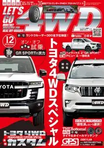 Let´s Go 4WD レッツゴー４WD – 11月 2021