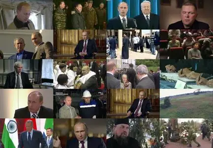 Rossiya-1 - The President: History of New Russia (2015)