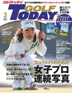 Golf Today Japan - 2月 2021