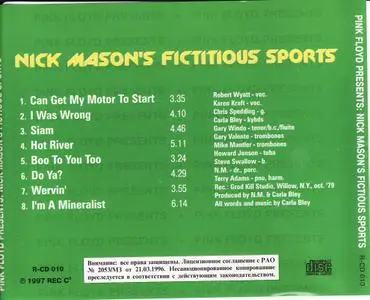 Nick Mason - Nick Mason's Fictitious Sports (1981)