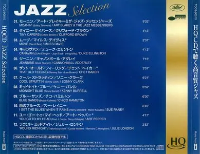 VA - HQCD Jazz Selection (2009) {Japanese Limited Edition}