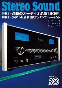 Stereo Sound ステレオサウンド - 6月 2016