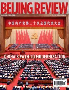 Beijing Review - October 27, 2022