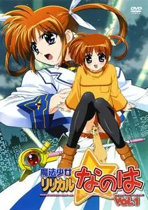 Mahou Shoujo Lyrical Nanoha (2004)