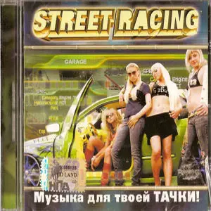 Street Racing vol.1 (2008)