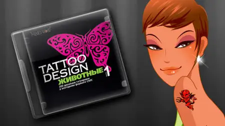 TATTOO DESIGNS - Animals vol.01