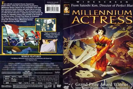 Millennium Actress (2001)