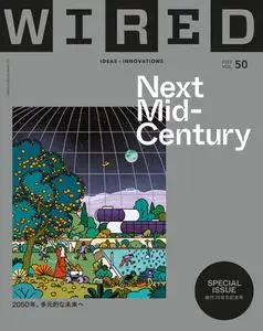 Wired Japan - Volume 50 - October 2023