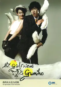 My Girlfriend is a Nine-Tailed Fox / Nae Yeojachinguneun Gumiho (2010)