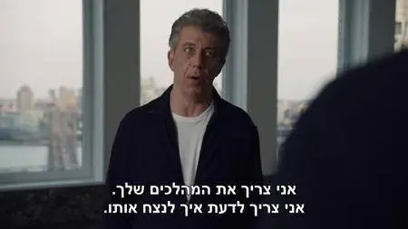 Billions S02E04