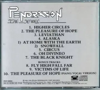Pendragon - The Jewel (1985) {1994, Japan 1st Press}