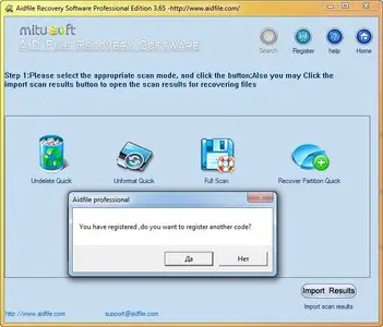 Aidfile Recovery Software Professional 3.6.5.0
