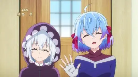 Shin no Nakama S2 - 11