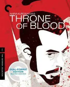 Throne of Blood (1957)