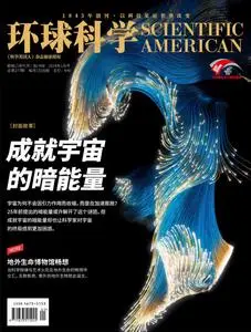Scientific American Chinese Edition N.217 - January 2024
