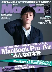 Mac Fan Japan - May 2014