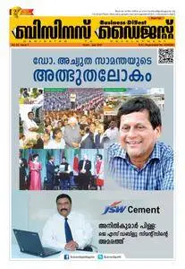 Business Digest Malayalam - ജൂലൈ 2015