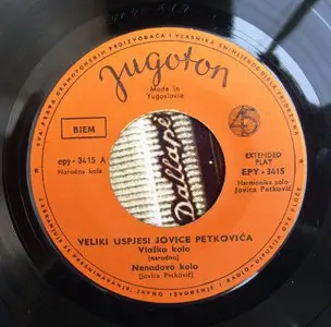 Veliki uspjesi Jovice Petkovic - (1965) Jugoton EPY-3415 (24bit/96kHz)