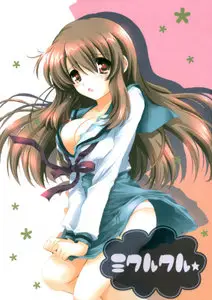 Suzumiya Haruhi no Yuutsu - Mikurukuru
