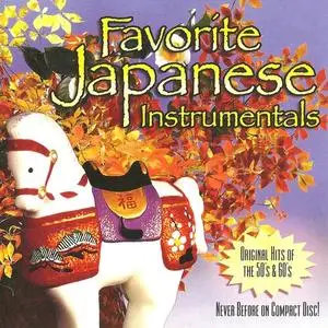 VA - Favorite Japanese Instrumentals (2002) {Hana Ola/Cord International}