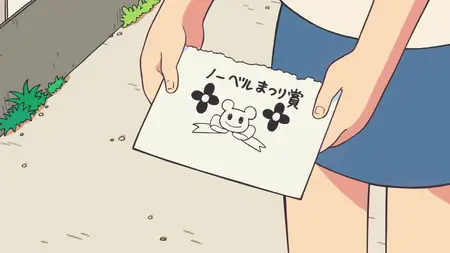 City the Animation - 07