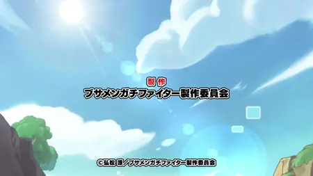 Uglymug Epicfighter S01E05 Epic Angel Descends