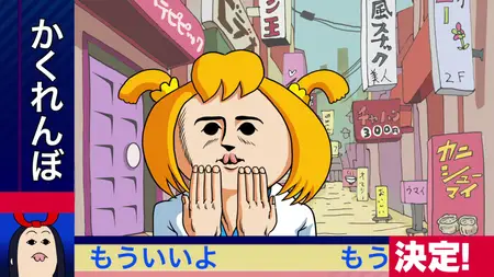 Pop Team Epic S01E02