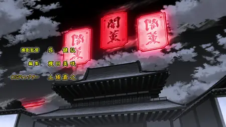 Onmyo Kaiten Re Birth Verse S01E05 Come On Down Once in a Millennium Me The Yasha Mask That Guides Takeru