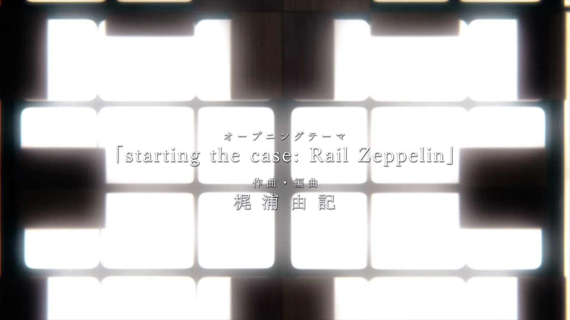 Lord El Melloi II Case Files Rail Zeppelin Grace Note (2019 S01E03 Thunder and the Underground Labyrinth ASC