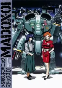 Metal Skin Panic Madox