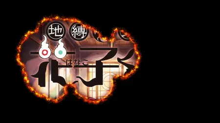 Toilet Bound Hanako kun (2020 S02E02 014 The Three Clock Keepers SubsPlease