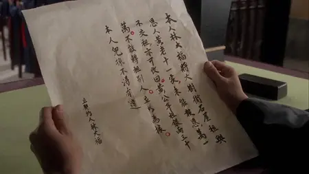 Gau ban ji ma goon: Bak min Bau Ching Tin / Hail the Judge (1994)