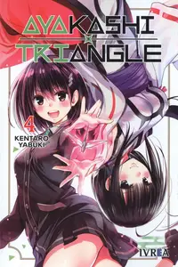 Ayakashi Triangle Tomos 1-4 (de 16)