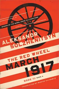 March 1917: The Red Wheel, Node III, Book 4