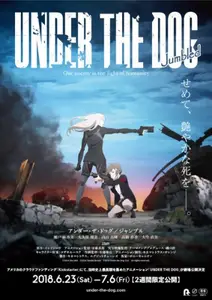 Under The Dog 2016