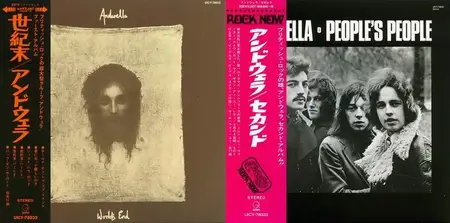 Andwella - 2 Studio Albums (1970-1971) [Japanese Editions 2017]