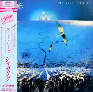 Shakatak - Night Birds (1982) {2014, Japanese Platinum SHM-CD, Remastered} Repost