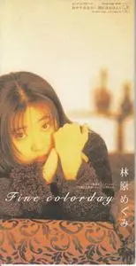 Megumi Hayashibara - Collection (1991-1999) (1/3)