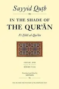 In the Shade of the Qur'an Vol. 18 (Fi Zilal al-Qur'an): Surahs 78-114 (Juz' 'Amma) (In the Shade of the Qur an, 18)
